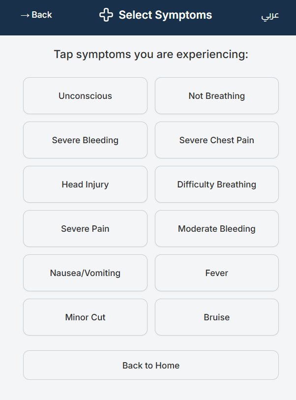 Symptom Selector