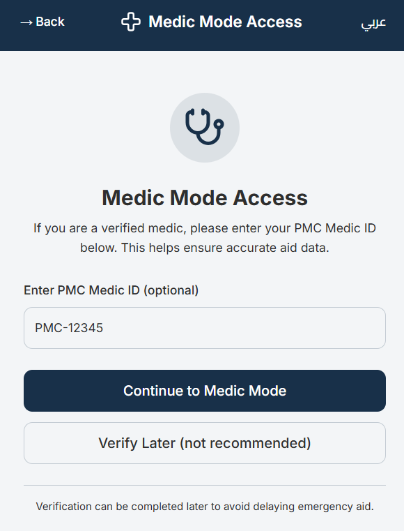Medic Verification